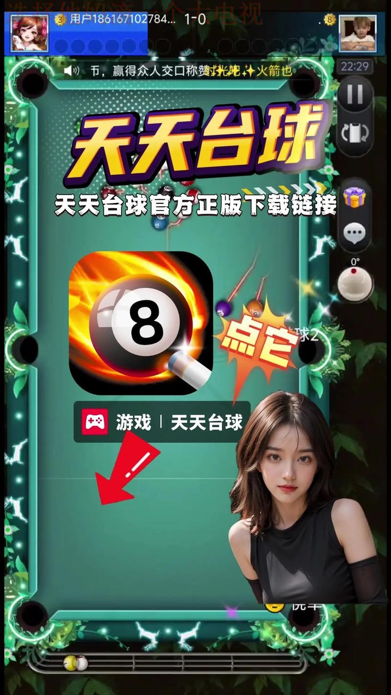 必赢体育游戏平台推荐 必赢体育游戏平台推荐