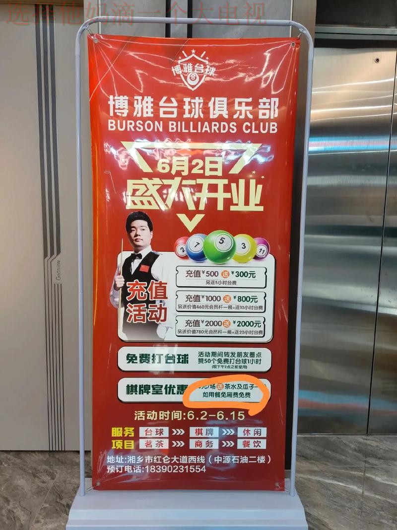 博雅娱乐最新官网信息大全 博雅娱乐最新官网信息大全