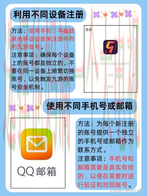 九游APP苹果版下载与使用全攻略