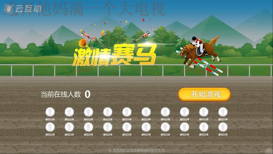 M6体育游戏网精彩赛事畅享 M6体育游戏网精彩赛事畅享