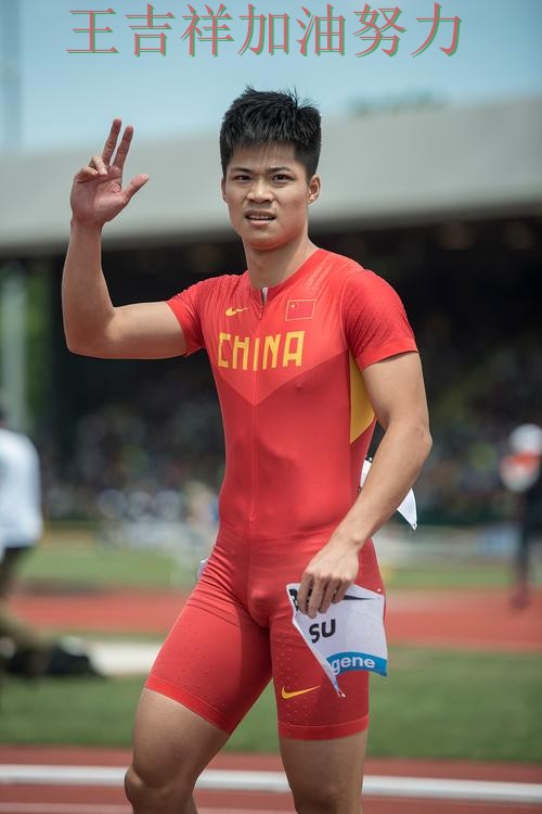 苏炳添在英超中逆境中爆发帮助球队止跌 让联赛格局更加复杂 苏炳添在英超中逆境中爆发帮助球队止跌 让联赛格局更加复杂