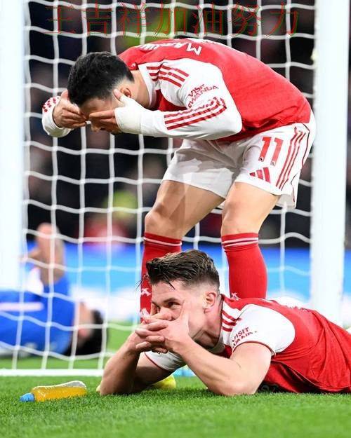 阿森纳在羽毛球公开赛中战平对手后晋级前景生变 成为赛后讨论的焦点